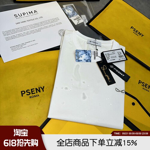 80支双面丝光PIM@棉液氨工艺T恤