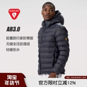 意式 高端山系轻户外胶囊旅行家防寒服无缝压胶分仓充棉连帽男棉衣