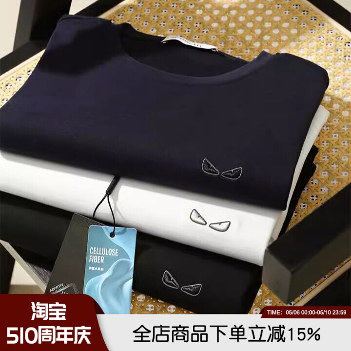 恶魔眼！轻奢体感高端男女情侣圆领百搭弹力透气柔软T恤打底衫