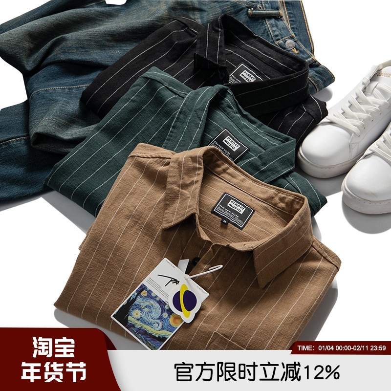 日系简约！条纹时尚设计！清爽夏季男士宽松情侣休闲短袖衬衫衬衣,男装,衬衫,淘宝优惠券,粉丝福利购,淘宝优惠卷