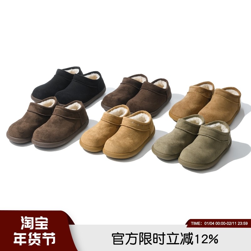 25年秋冬新款男女情侣简约百搭橡胶鞋底加绒保暖棉鞋勃肯鞋雪地靴,流行男鞋,棉鞋,淘宝优惠券,粉丝福利购,淘宝优惠卷