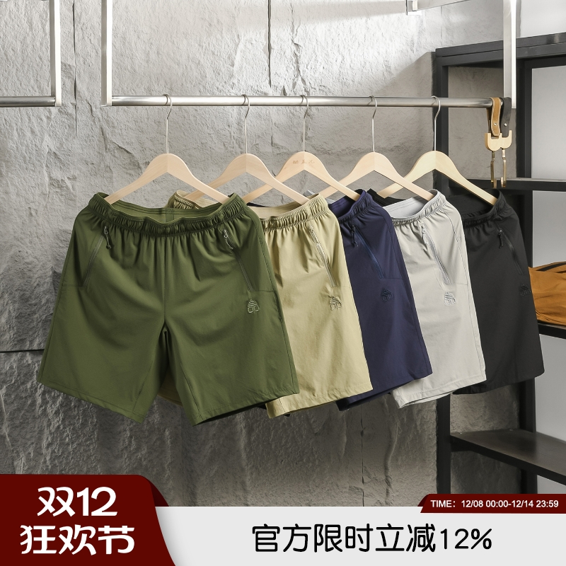 轻奢小剪刀！户外轻量化高端短裤