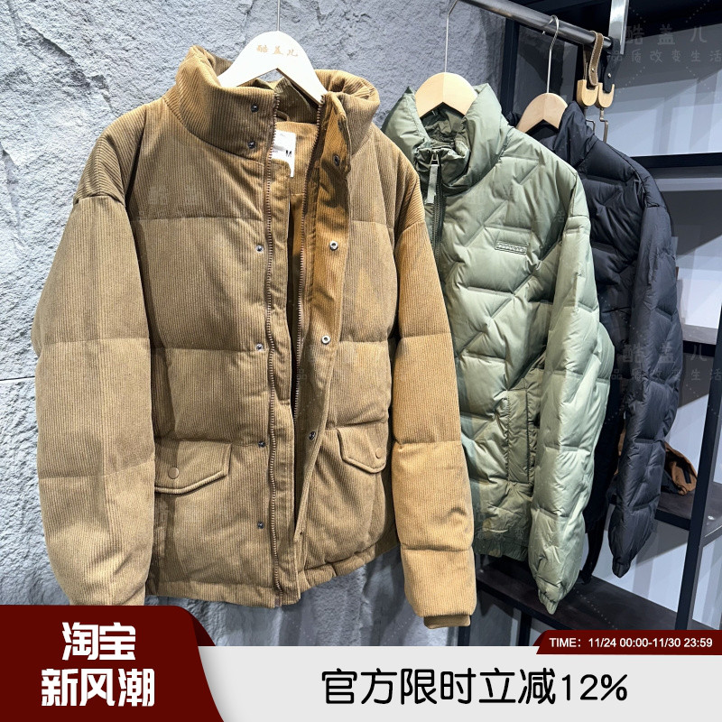 灯芯绒保暖秋冬男士立领羽绒服