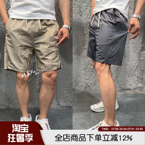 金属尼龙轻量薄款透气侧拉链短裤