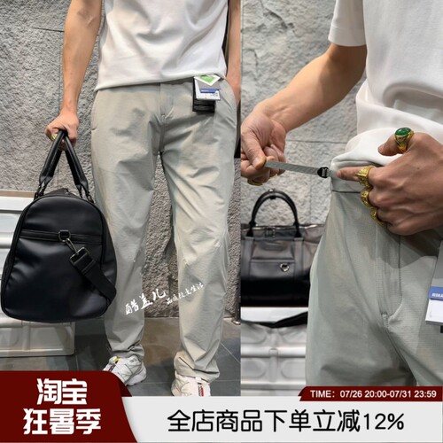 拉腰可调节轻量透气弹力休闲裤