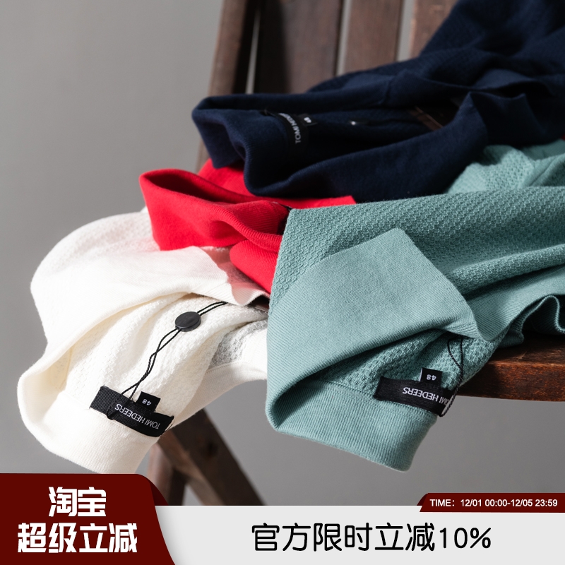 男士新款V领商务针织休闲POLO衫