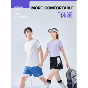 男女情侣凉感科技透气弹力短袖 夏季 T恤 防晒UPF50 动感珠地面料