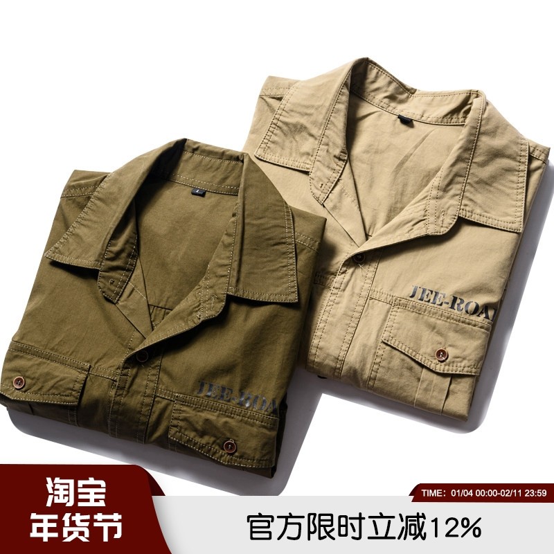 潮流工装！阿美咔叽纯棉2022夏季男士时尚多口袋百搭衬衫短袖衬衣,男装,衬衫,淘宝优惠券,粉丝福利购,淘宝优惠卷