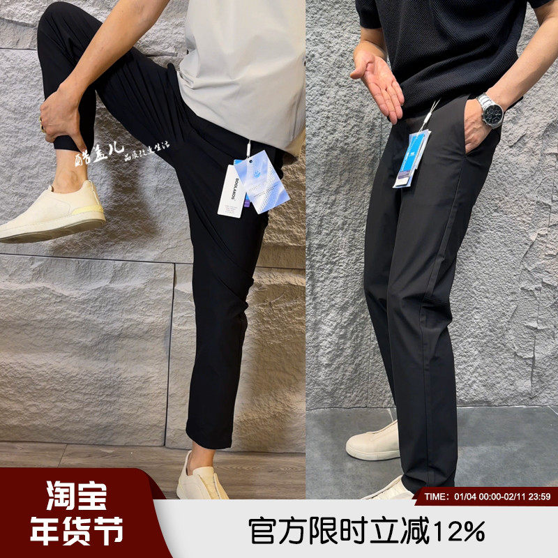 Japan轻奢牛货！精工品质~夏季男士轻薄透气高弹通勤商务休闲裤,男装,休闲裤,淘宝优惠券,粉丝福利购,淘宝优惠卷