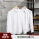 衬衫 品质天花板 衬衣 男士 商务百搭白色休闲长袖 超值捡漏 秋季