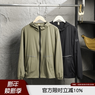 户外连帽轻盈速干透气休闲皮肤衣外套 夏季 轻奢凉感 防晒好搭子