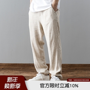 亲肤透气 JOGGER束脚裤 男士 休闲棉麻休闲裤 5813 春夏时尚 舒适亚麻