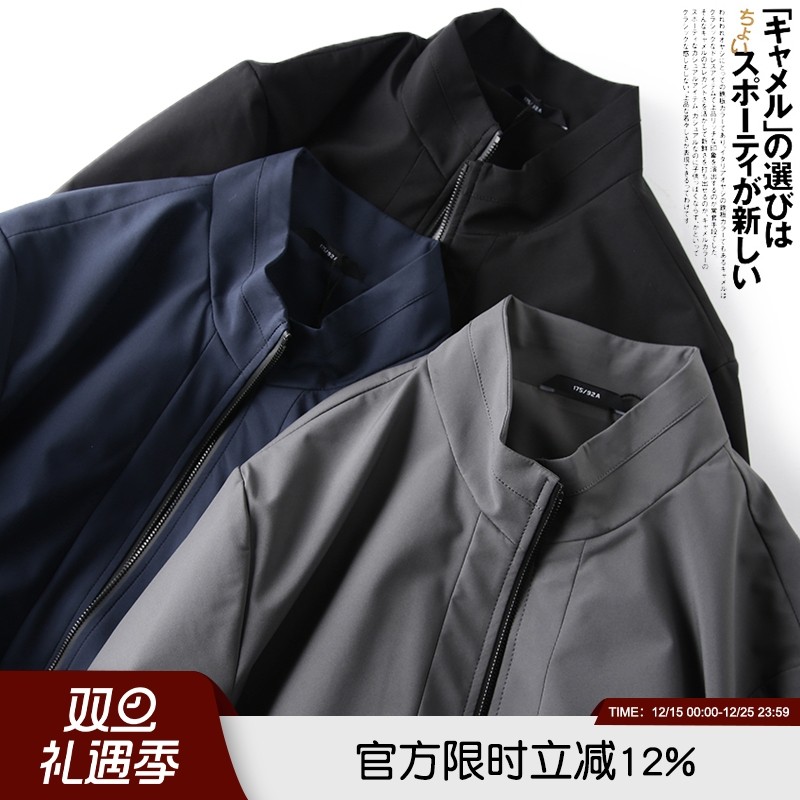 高密抗皱男春款商务立领夹克外套