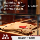 万级鼎奢 水洗棉弹力透气休闲牛仔裤 進囗有机棉 老钱风秋冬男士