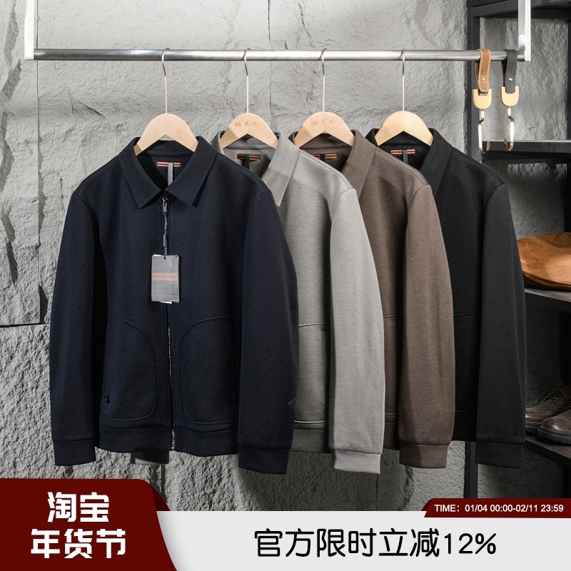 柜2990！意奢老钱风2025年秋冬新款男士羊毛混纺高端防风保暖外套,男装,夹克,淘宝优惠券,粉丝福利购,淘宝优惠卷