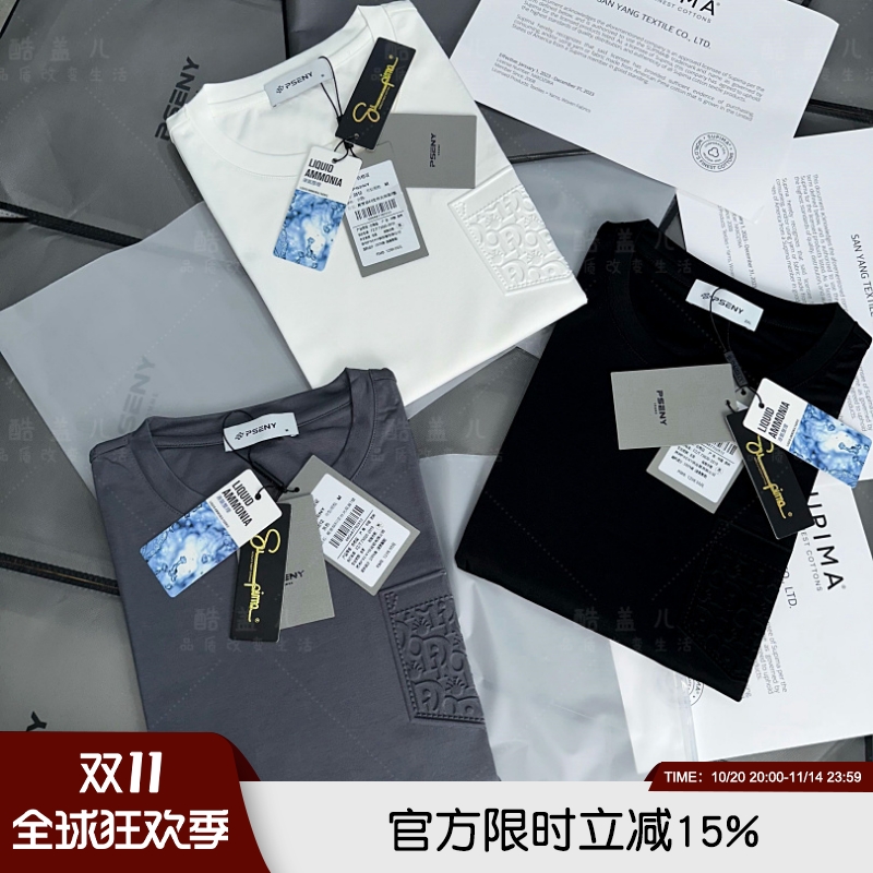 牛！3D浮雕压花80支双面丝光T恤