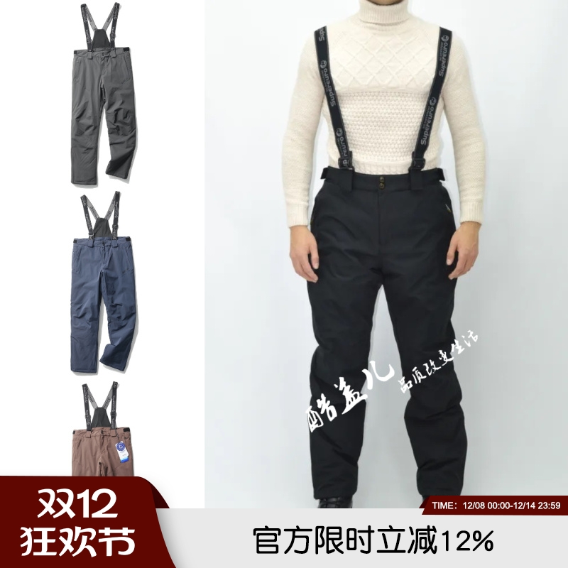 户外登山裤可拆背带滑雪裤