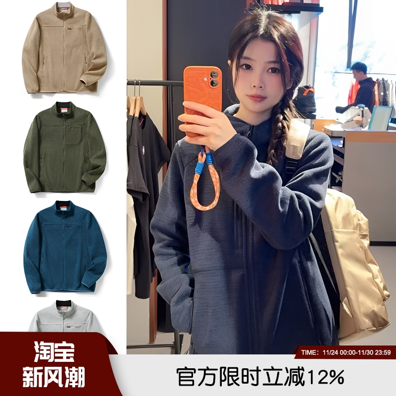 370克重磅双色纱粗针构造抓绒衣