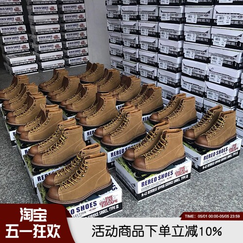印第安酋长短脸靴！圆头真皮鞋
