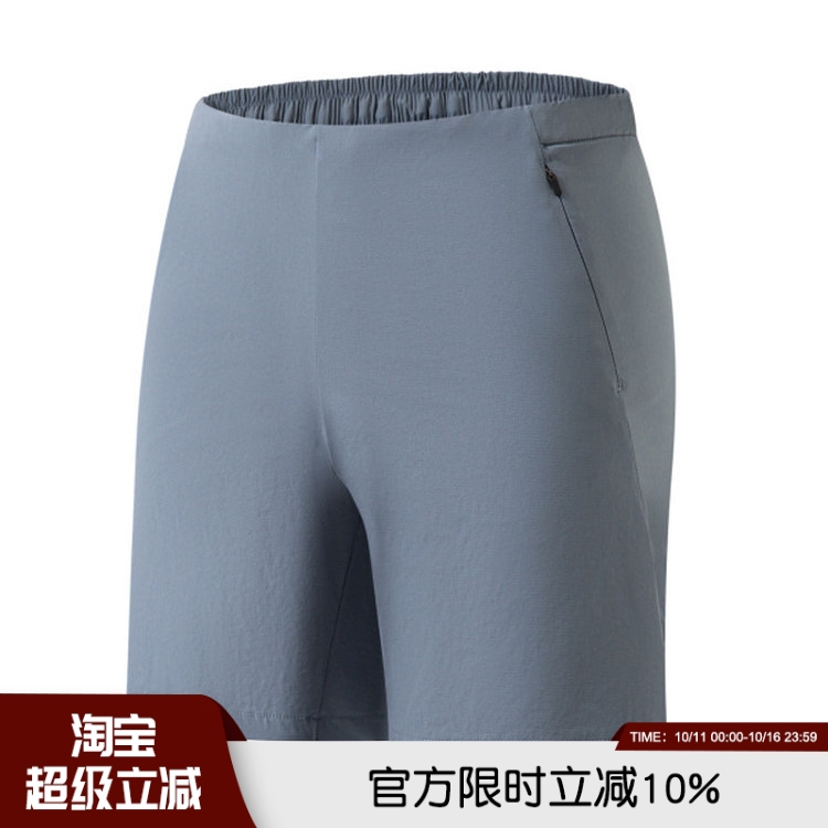 激光打孔透气！运动通勤！高端夏季男士网眼轻量化透气百搭短裤潮