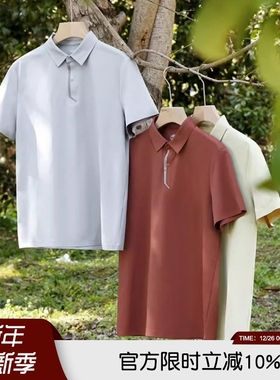 TOUGH空透感速干科技无痕压胶夏季Activ Fit立体裁剪短袖男POLO衫