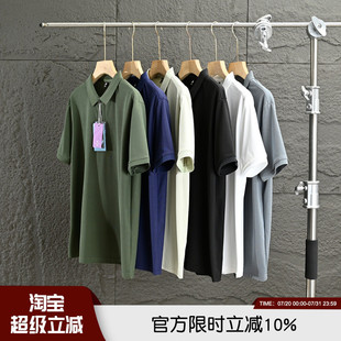 Sorona索罗娜凉感透气夏季 速干百搭商务休闲通勤翻领短袖 男POLO衫