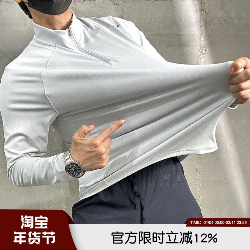 柜899元！意大利LEAVO JOHNSON里奥强森高端弹力透气长袖半拉链衫,男装,T恤,淘宝优惠券,粉丝福利购,淘宝优惠卷