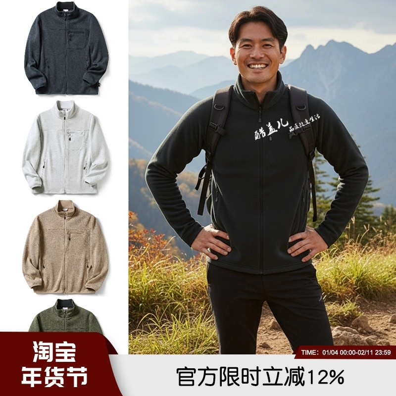 轻暖御寒！AIRPRO-HEAT科技暖绒~意式高端秋冬男士针织抓绒衣外套,男装,夹克,淘宝优惠券,粉丝福利购,淘宝优惠卷