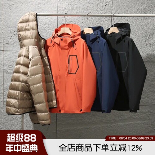 三合一羽绒服2025年秋冬男士高端户外保暖冲锋羽绒衣连帽夹克外套
