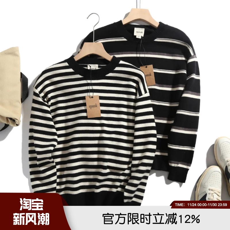 秋冬男士针织线衫时尚舒适毛衣潮