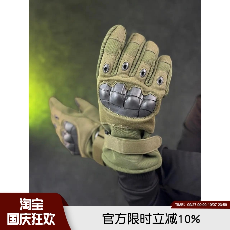 男士软壳透气战术手套分指手套