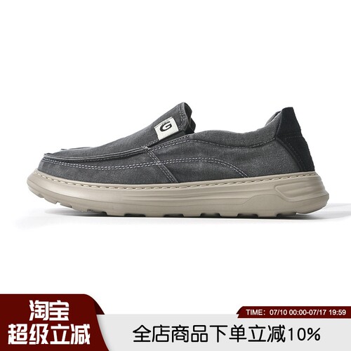 简约百搭时尚休闲懒人一脚蹬鞋子