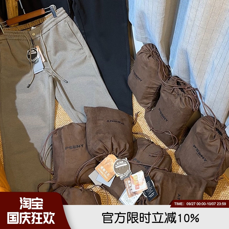 秋冬男士毛呢商务休闲裤
