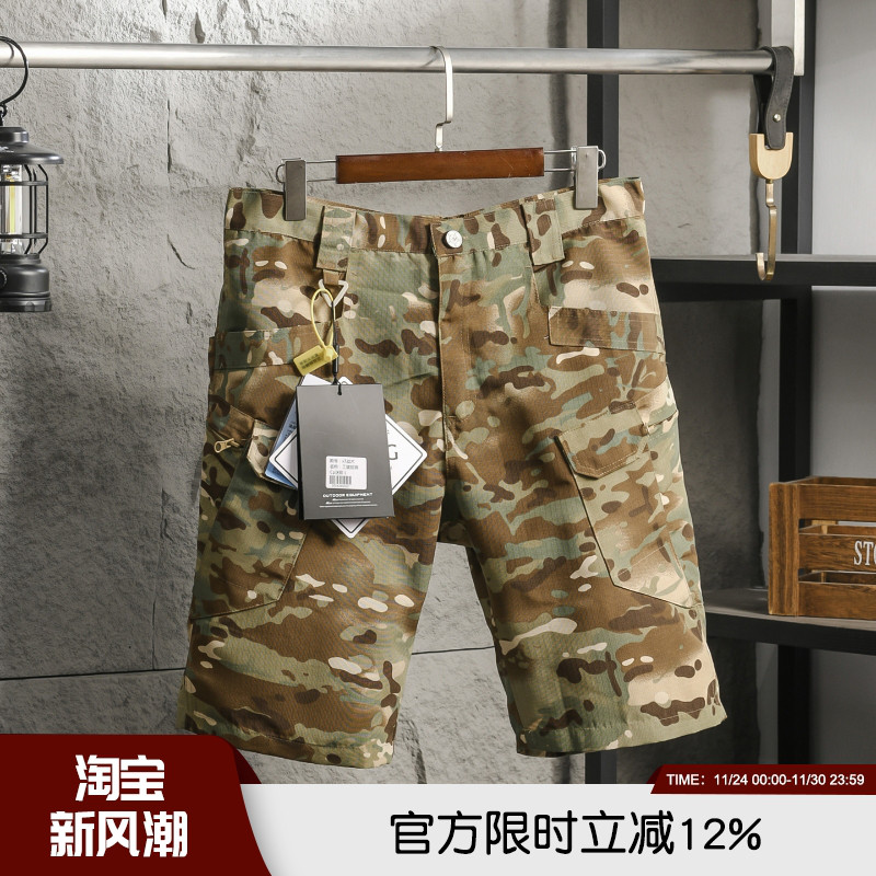 G2执政官迷彩防撕裂耐磨战术短裤