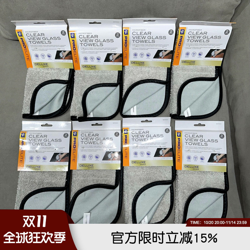 汽车专用抹布家用厨房玻璃擦车布