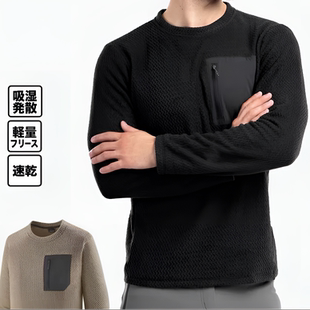 抓绒衣 高颜值水波纹秋冬男女情侣保暖圆领长袖 清货速抢 户外神品