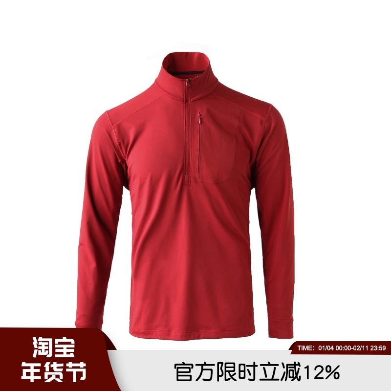 柜1600 明星单品LT轻量秋冬户外运动速干长袖打底衫男女圆领T恤潮,男装,T恤,淘宝优惠券,粉丝福利购,淘宝优惠卷