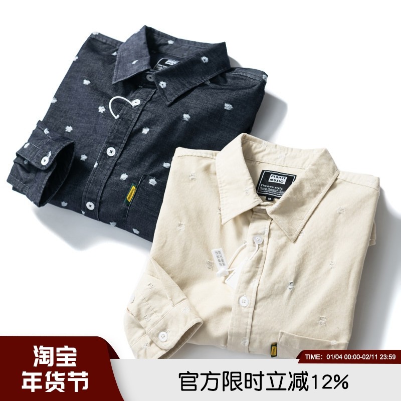 品质设计！烧花破洞工艺！秋季男士时尚宽松百搭休闲长袖衬衫衬衣,男装,衬衫,淘宝优惠券,粉丝福利购,淘宝优惠卷