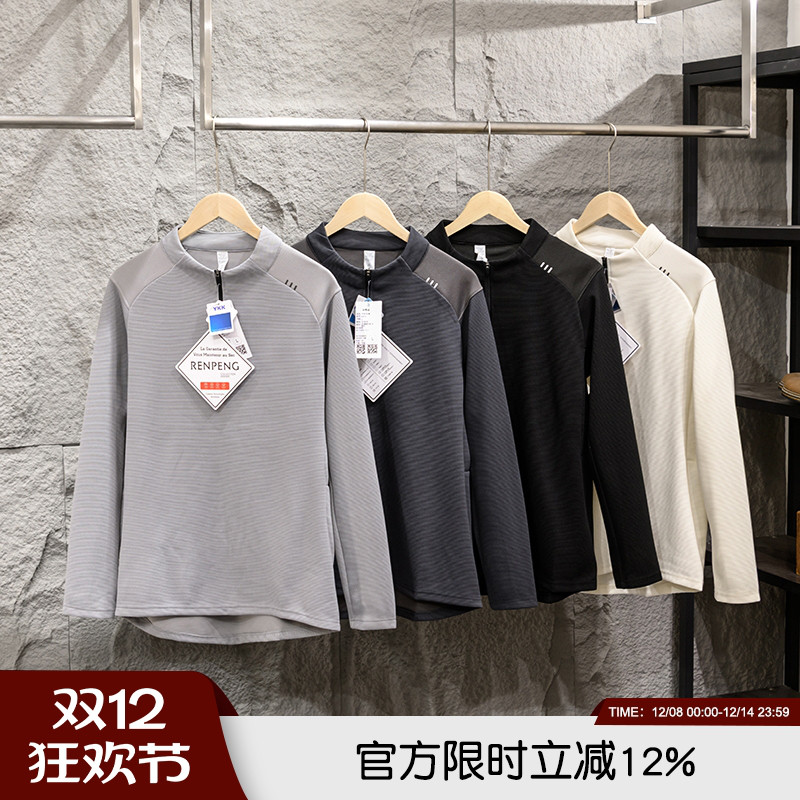 设计感满满！舒适华夫格！秋冬男士半拉链立领运动休闲长袖T恤潮