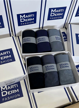 面料太舒服！HK$690！柔软亲肤舒适透气高弹力男士平角四角裤内裤