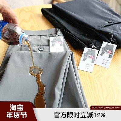 苾入神裤！纳米科技面料！防污防水四面弹抗风秋季直筒休闲裤长裤
