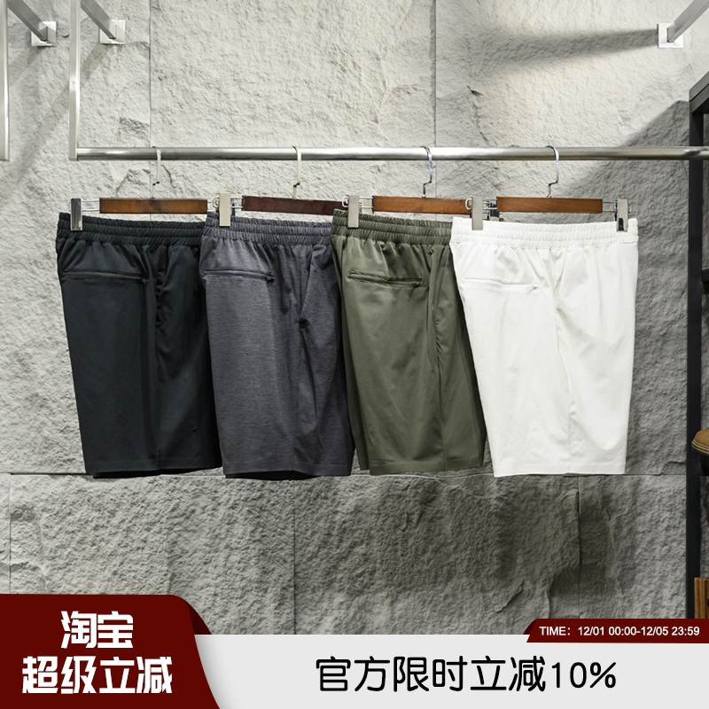 好货力荐！太舒服了！AR系列DE科技速干高弹简约百搭通勤休闲短裤