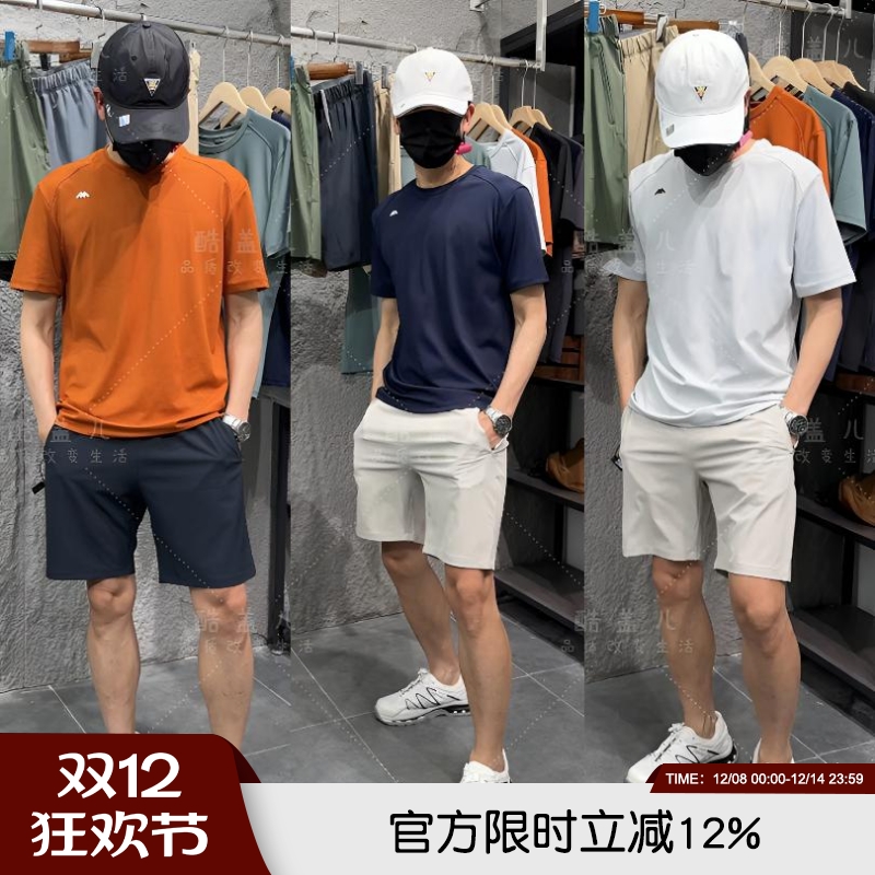 短裤短袖时尚运动休闲百搭套装