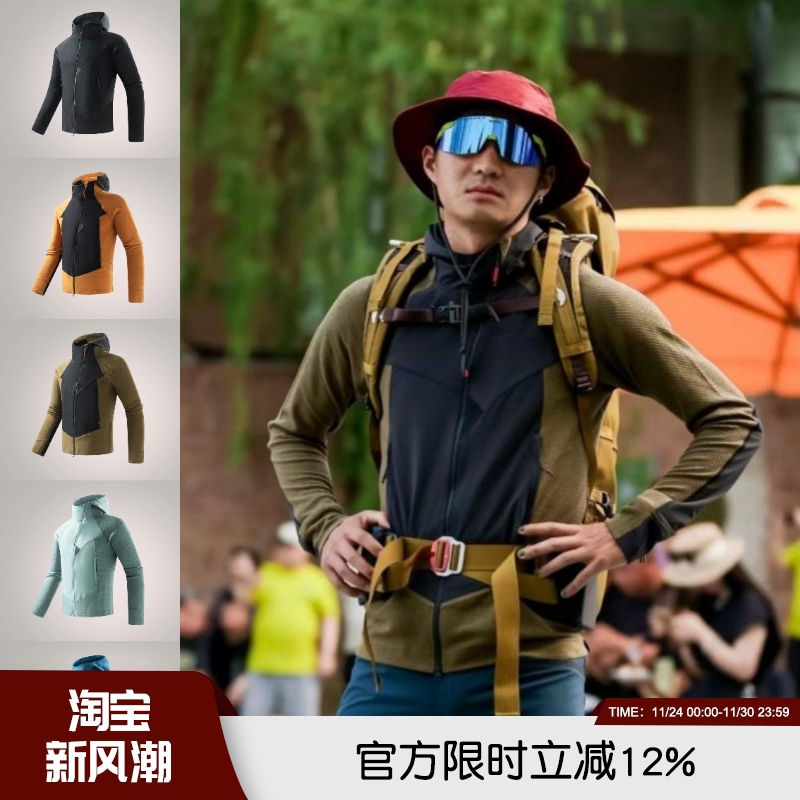 攀山服三角系列高端春季男女情侣户外徒步运动通勤连帽夹克外套潮