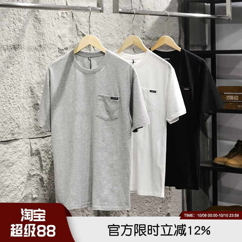 美式工装高端水洗棉质百搭亲肤透气男女情侣口袋短袖打底衫T恤潮