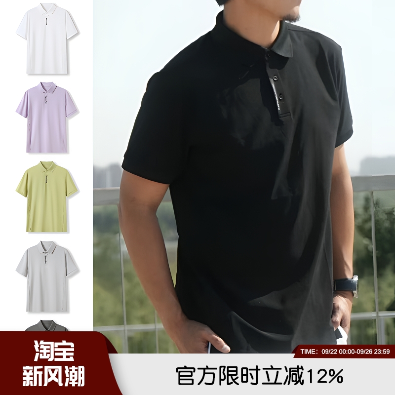 男高端3D立裁运动休闲短袖POLO衫