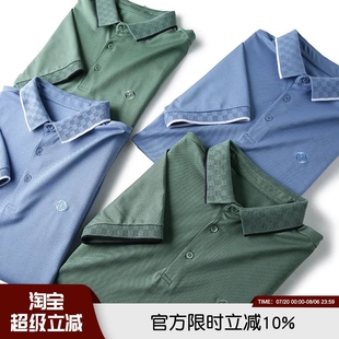 商务休闲时尚 夏季 款 翻领POLO衫 定制液氨丝光棉 高端天花板 男士