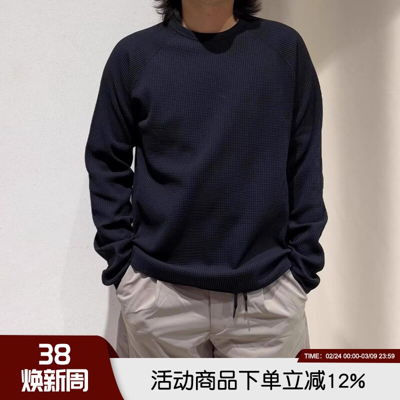 柜598！新型华夫格面料~秋冬男士高端休闲弹力透气长袖卫衣套头衫