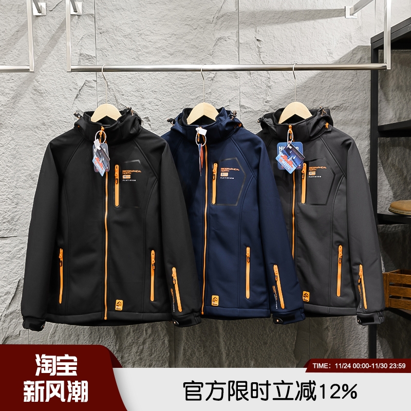 防水加绒保暖软壳冲锋衣夹克外套