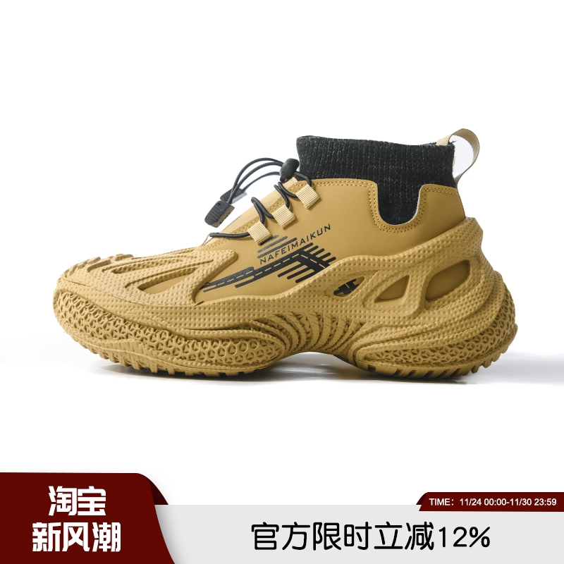 坚如磐石！机甲风！秋冬男士户外橡胶防滑轮胎大底老爹鞋运动鞋潮